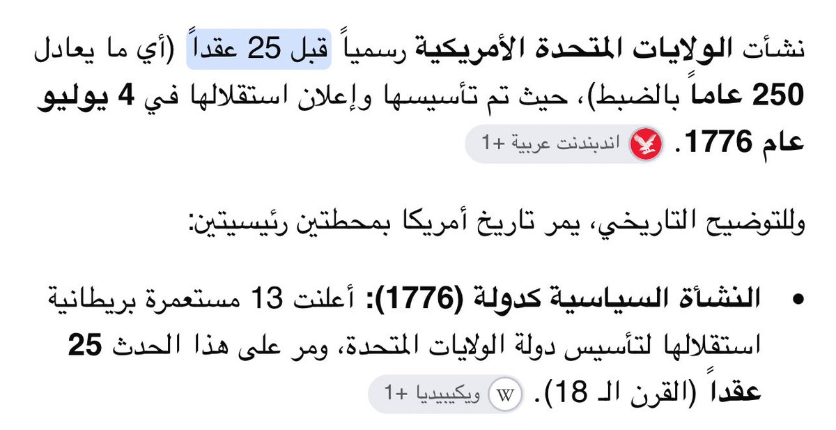 MAIWAIH1's tweet photo. @mared300145513 @sh_i404 @ibrlx السلطان سعيد بن تيمور (وهّابي) 🤣
لمّا إستعان بالإنجليز وضرب الجبل الأخضر 

السلطان قابوس وهّابي لإنّه إستعان بالإنحليز لعزل والده وضرب خصومه 🤣

وياحمار السعودية الأولى نشأة قبل أمريكا 
بـ ٣٠ سنة سنة لكن الإباضي خُلق جحش 
وسبحان من نزع منكم الغيرة والحميّة 

دينكم دين دياثه https://t.co/Qs14qv3obT