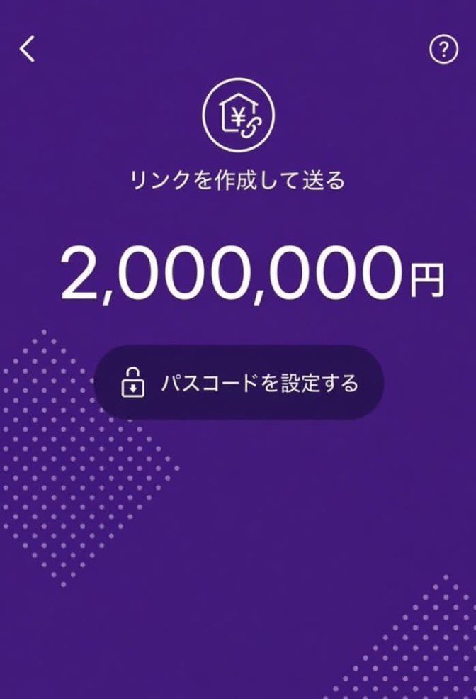 Yuridebukedc's tweet photo. もし今日、あなたの銀行口座に200万円が突然振り込まれたら…💴

あなたの生活は楽になると思いますか？

① はい、かなり楽になるでしょう
② いいえ、おそらくあまり変わらないでしょう https://t.co/F5jTyOhcIQ