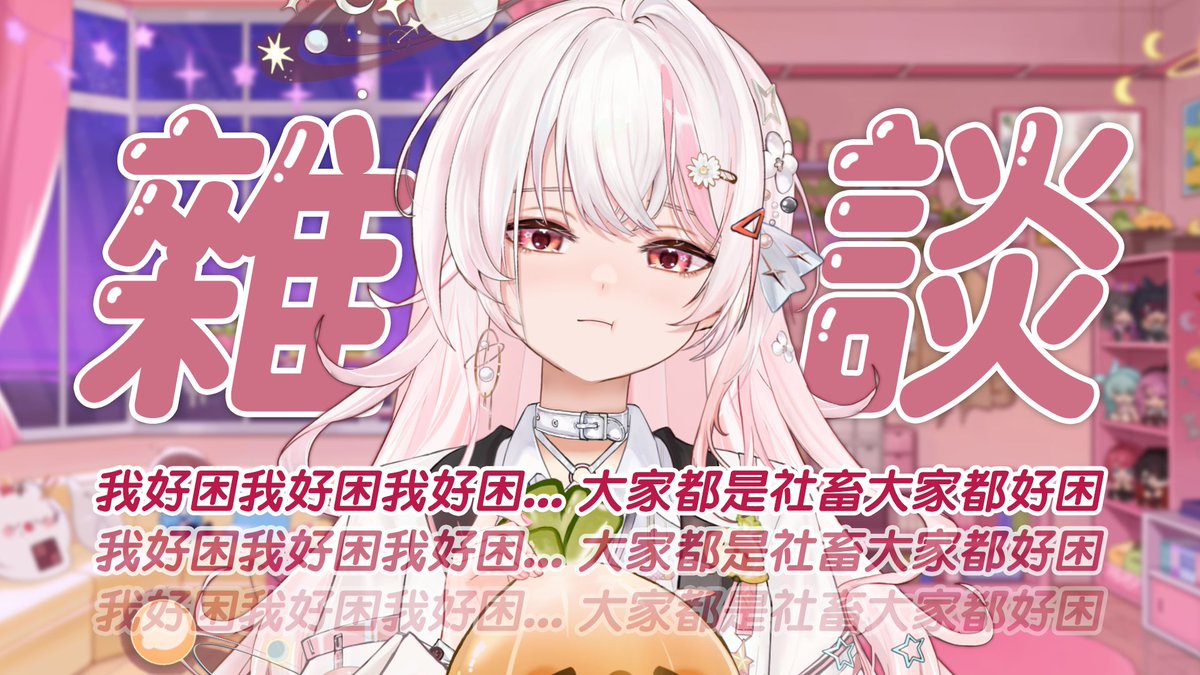 shimizusachiko_'s tweet photo. 9/19 ♡ 16:00 .ᐟ
驚不驚喜 意不意外! https://t.co/9m9nJGt4xG