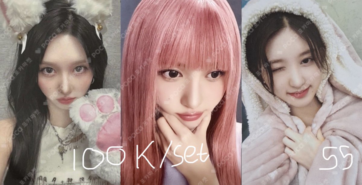 iamdaengtriever's tweet photo. wts aab leeseo !! 💭

-📍Jateng, Semarang
- TF only + co 🍊
- take 100k+ negotiable (pls be reasonable)
- gaeul not on hand (blm co di go)

#ivesell #wishsell #tws #wts #ina #clearance #ive #nctwish https://t.co/14HuLcLD24