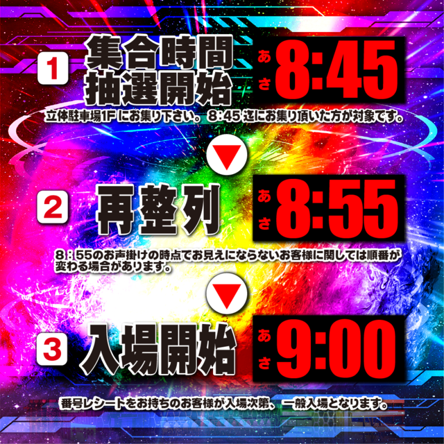 JP_888_ tweet picture