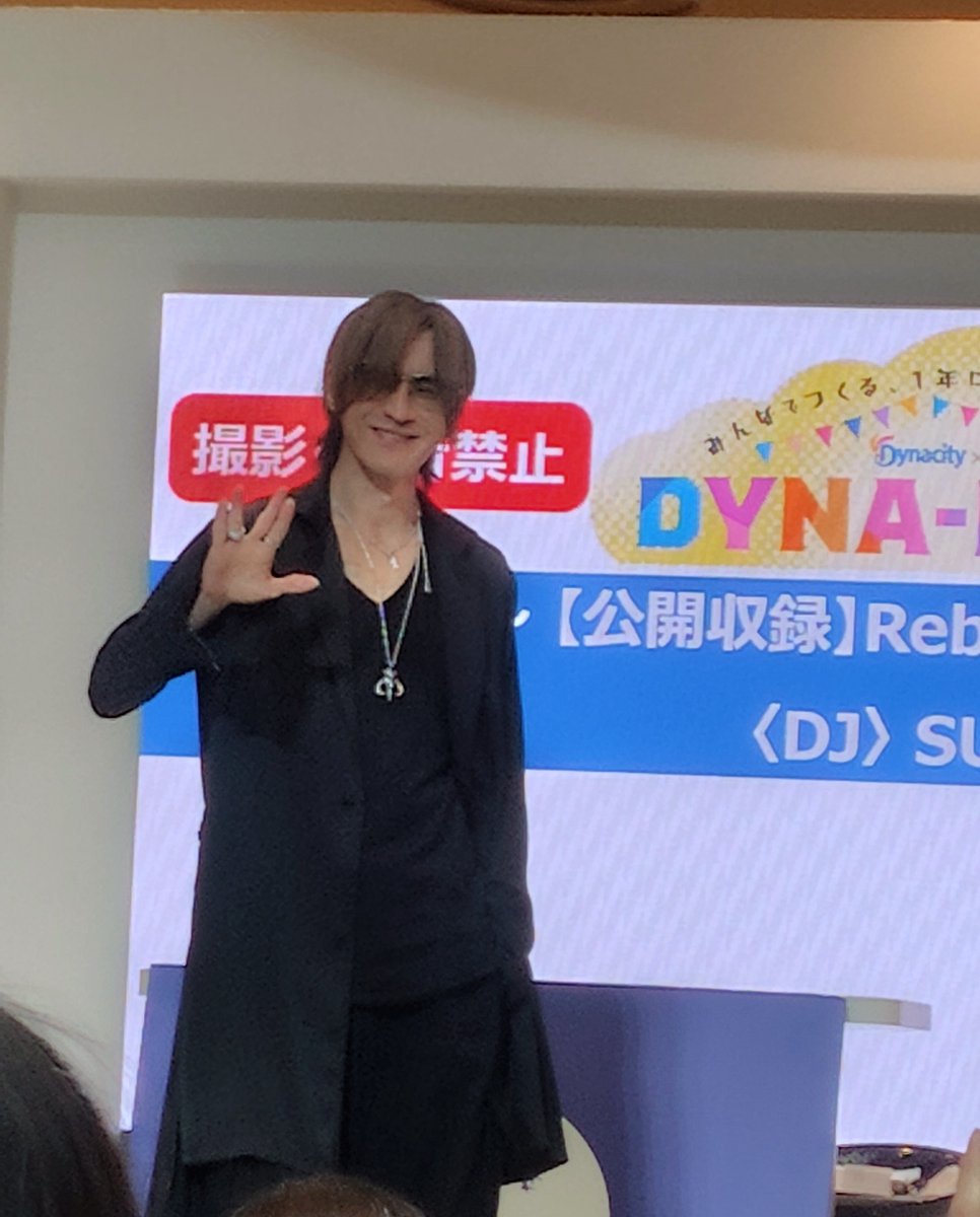 yurine_slave's tweet photo. #Rebellmusik 公開収録
整理券ギリギリ間に合って参加できた😆

SUGIZOさんの好きな曲を一緒に聴けて幸せ💓
楽しかった🤭
放送が楽しみ〜!!

※撮影タイムありました https://t.co/RRJcYCDJ5G