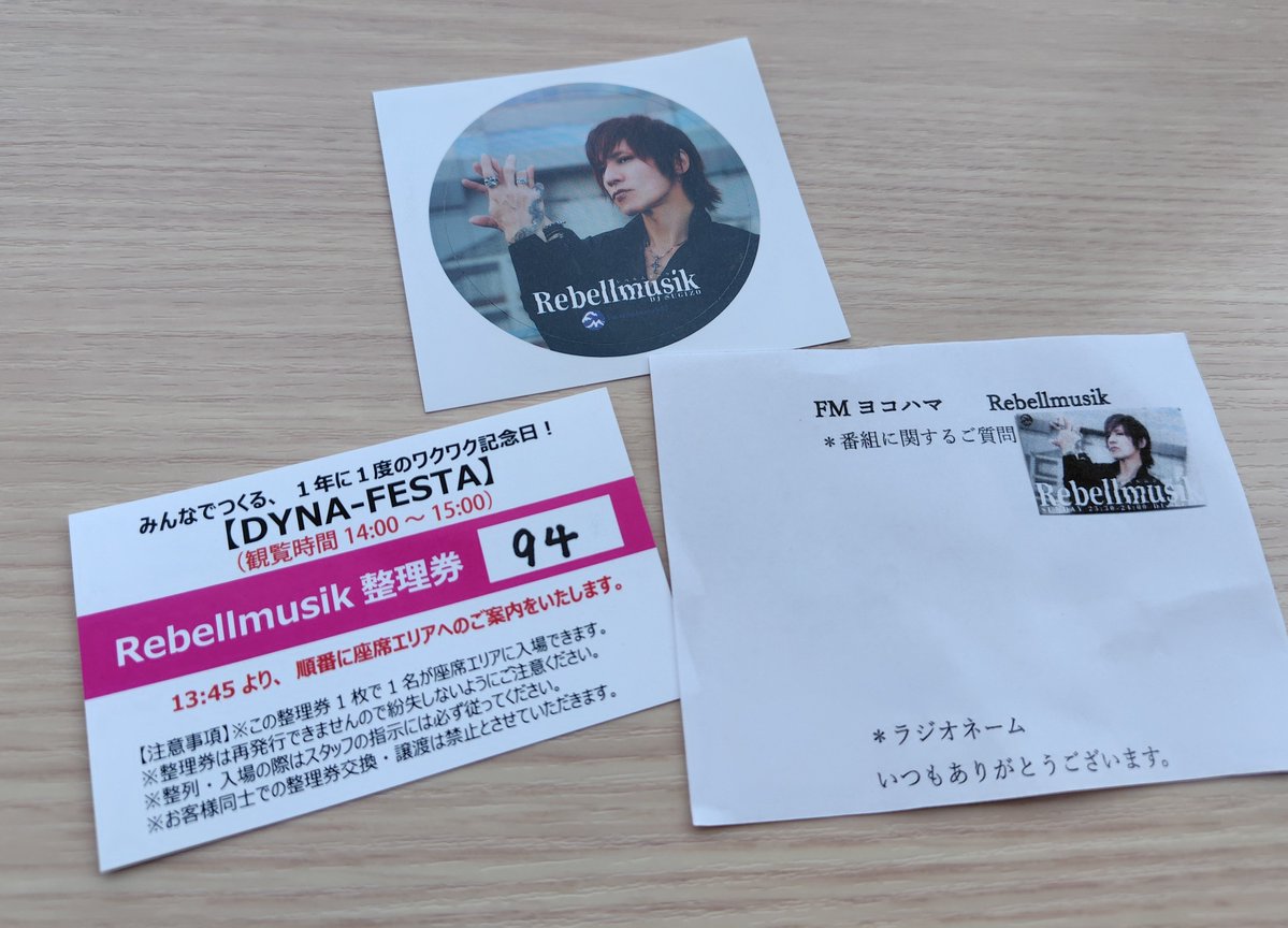 yurine_slave's tweet photo. #Rebellmusik 公開収録
整理券ギリギリ間に合って参加できた😆

SUGIZOさんの好きな曲を一緒に聴けて幸せ💓
楽しかった🤭
放送が楽しみ〜!!

※撮影タイムありました https://t.co/RRJcYCDJ5G