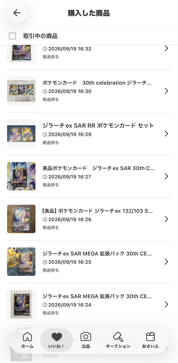 chalice_jirachi's tweet photo. アキバ歩き回っても売ってなかったので強行手段へ https://t.co/XyV6SMz6HL