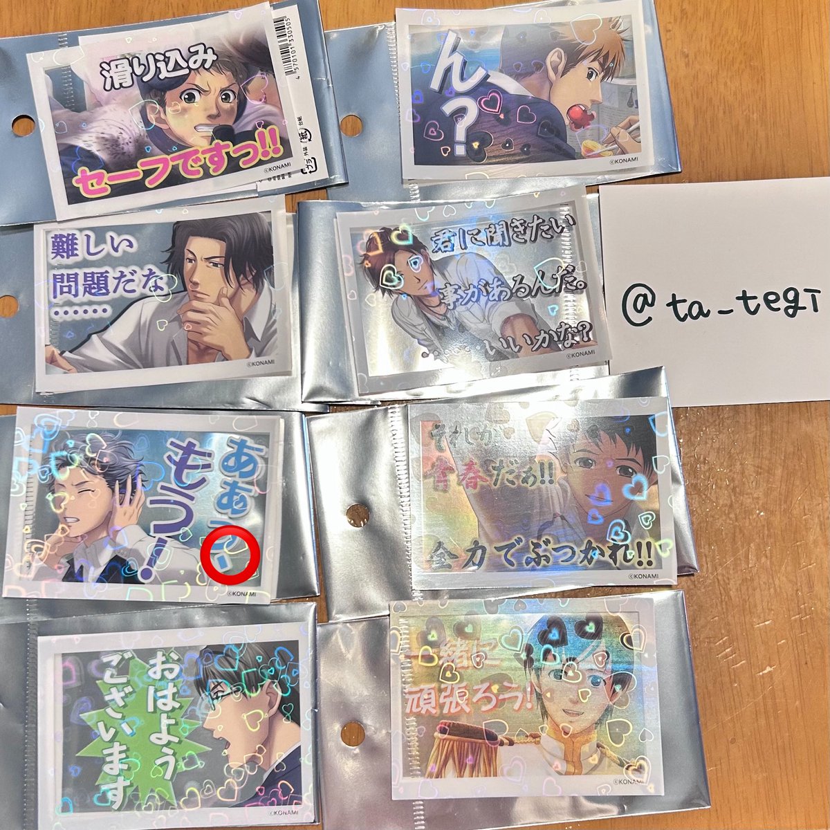 ta_tegi's tweet photo. 交換　ときメモ　ときめきメモリアルGirl's Side 3rd 4th フォト風メッセージステッカー　アクリルめじるしチャーム　クリア　カード　セリア

譲→2.3枚目

求→桜井琉夏 > 白羽大地　御影小次郎

都内手渡し、郵送
⭕️は琉夏最優先 https://t.co/eRL8DXdjpn