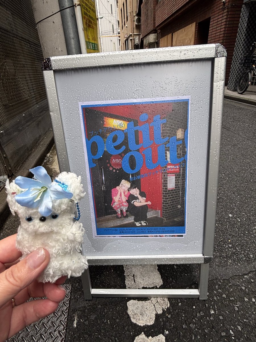 B68204932's tweet photo. プッチアウト（仮）初お披露目プッチワンマン　楽しかった〜💛🩵
あややもギンガムチェックも振り付きでとっても！かわいかった✨
2人のちょっとほんわかとした空気感も2人の関係性も感じられて（MC含め♡）本当にかわいくてニコニコになりました☺️
またイベントやってほしいし、写真集熱望します💝 https://t.co/UpNCMmp616