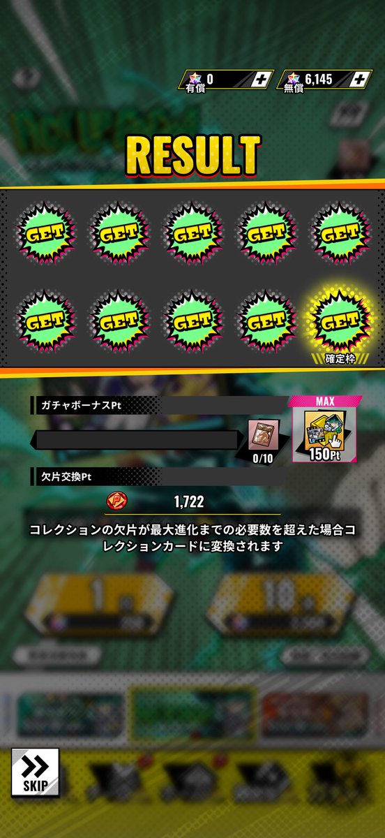 peraperahyan's tweet photo. (良い方の意味で)凄くない？！見てよこの引き‼️って投稿は良く見るんだけどさ、凄くない？この引きの弱さ https://t.co/MSOmEjUwhW