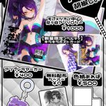 Photo by しおおちゃん♡ (@I515155)
