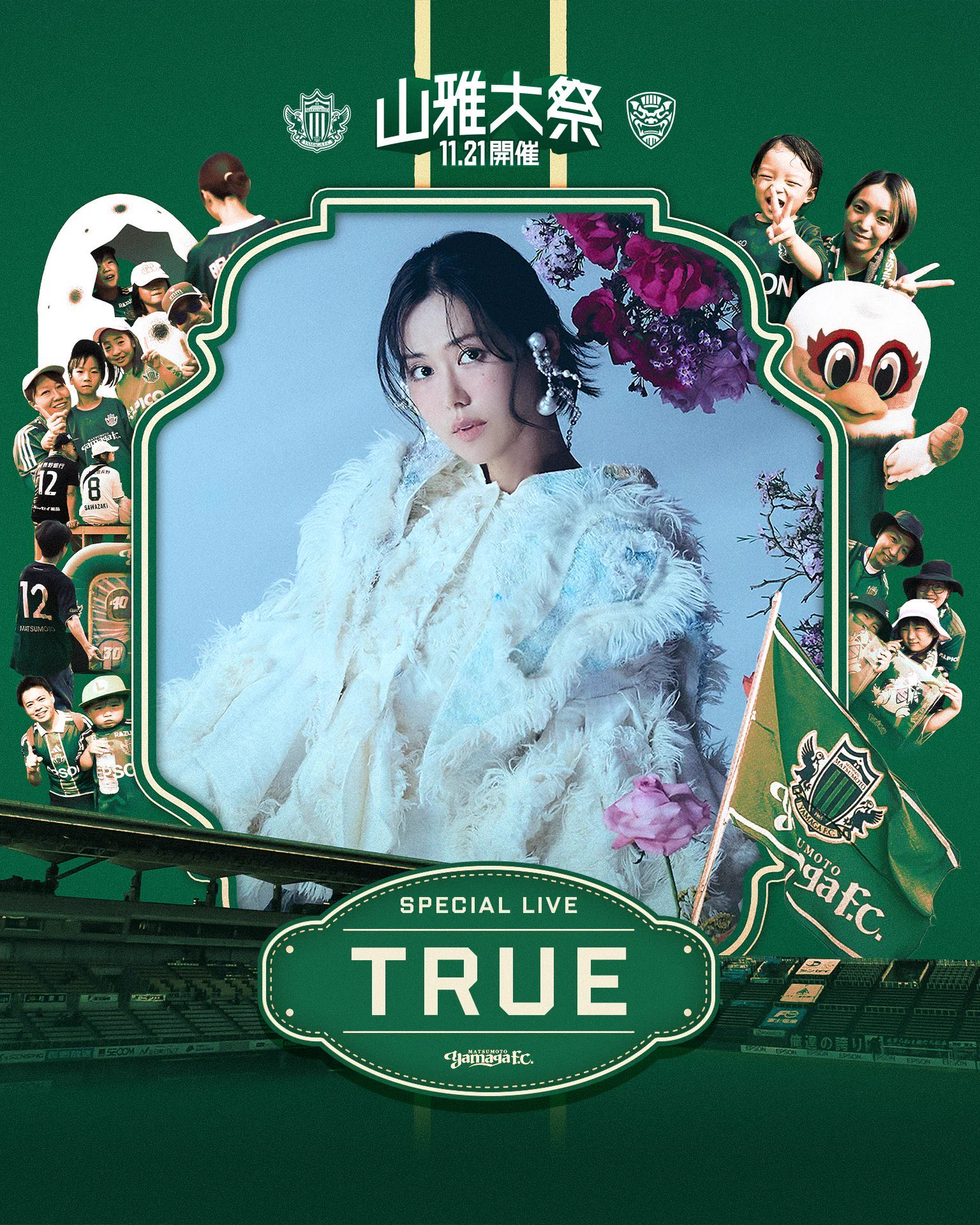 TRUE/唐沢美帆 (@miho_karasawa) / X