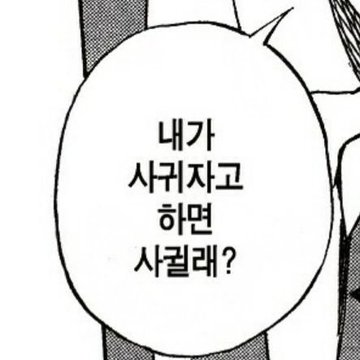 cc7f95a36c41999's tweet photo. 늬들이안놀아줘서집나갈거임 #트친소 #일상계 #일상계트친소 https://t.co/dYx1cNmohn
