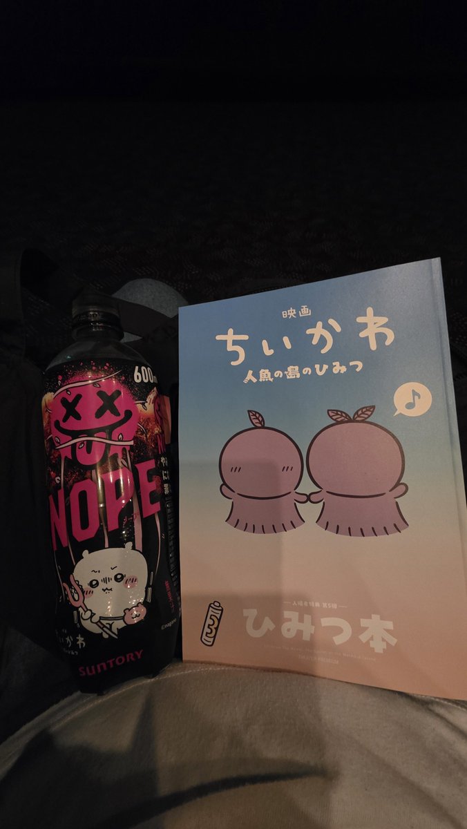 PooSerj's tweet photo. 2回目のちいかわ映画
島のうたが頭の中でずっと流れてる https://t.co/5BfLtqkMUb