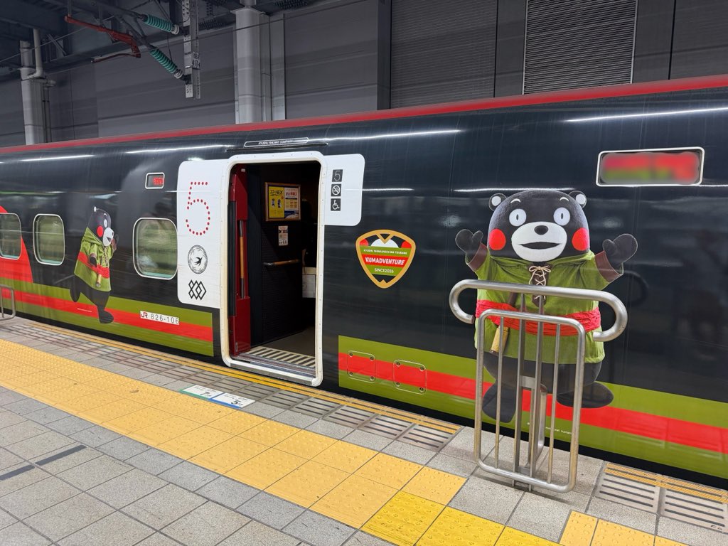 hamakaze3941's tweet photo. くまモンでした https://t.co/240v8L2xbC