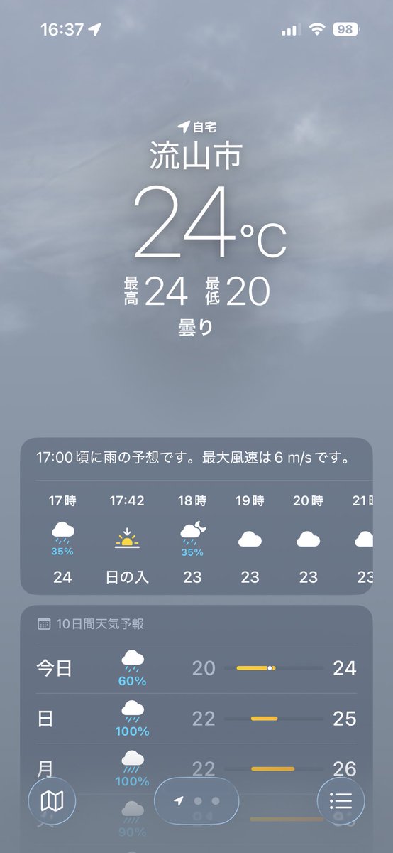 epi_otaka's tweet photo. 柏まつり行こうかな
お天気的に持つかしら

子供がいるから悩ましいな https://t.co/m9sCnziRSv