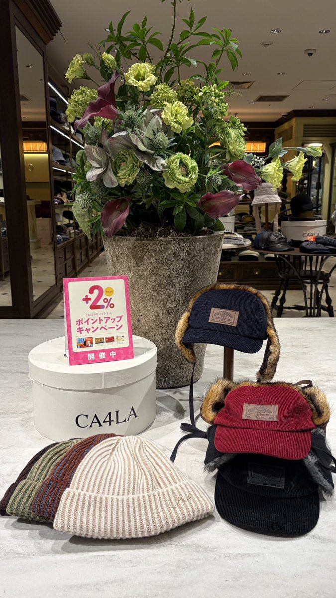 CA4LA_OFFICIAL's tweet photo. CA4LA タカシマヤゲートタワーモールにて、TGMポイントアップキャンペーンを開催中!
期間:9月18日(金)~ 23日 (水・祝)
#CA4LA #帽子 https://t.co/PuNqjik0sF