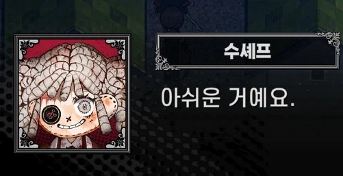 Lich36253625's tweet photo. 상편에서 만나는 애들을 다 죽여버린 거예요
아이템만 사고 뒷통수를 움푹하게 해준 거에요
눈알눈알한 거예요
그리고 더 하고 싶었는데 일주일 기다려야해서 아쉬운 거예요 https://t.co/SGrJs2Ixs1