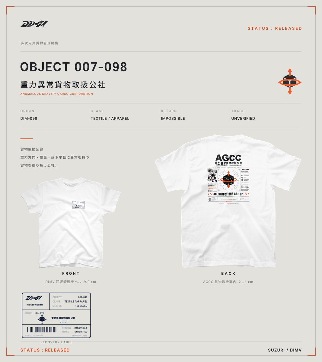 dimv_archive's tweet photo. STATUS : RELEASED / OBJECT 007-098
重力異常貨物取扱公社
貨物取扱Tシャツ
フロントにはDIMV回収管理ラベル、
バックにはAGCCの貨物取扱案内を配置。
RETURN : IMPOSSIBLE
TRACE : UNVERIFIED
［https://t.co/N4i8joGZF9］
#DIMV #重力異常貨物取扱公社 #Tシャツ https://t.co/qY3JaIJQnB