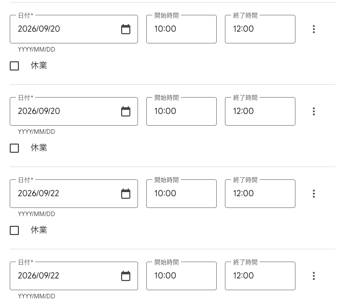 haseshout's tweet photo. Googleビジネスプロフィールの特別営業時間がフリーテキストで設定できるようになったのいいですね。内容をGeminiが読み取って、設定してくれるようです。「シルバーウィーク」のような指示でも問題なくて提案してくれました。特別営業時間の設定はかなり面倒だったので、これは良アップデート。 https://t.co/Tjkmcsj8rT
