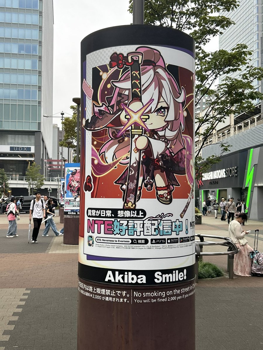 theitchy_NTE's tweet photo. NTE秋葉原に広告出すの多くて嬉しい！
偶然すぎて驚きw
 #NTE https://t.co/bSYmJ6ciBW