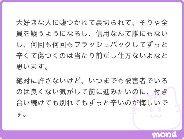 _maru_oo00's tweet photo. 大共感😭😭 https://t.co/0hFGPoAJfQ