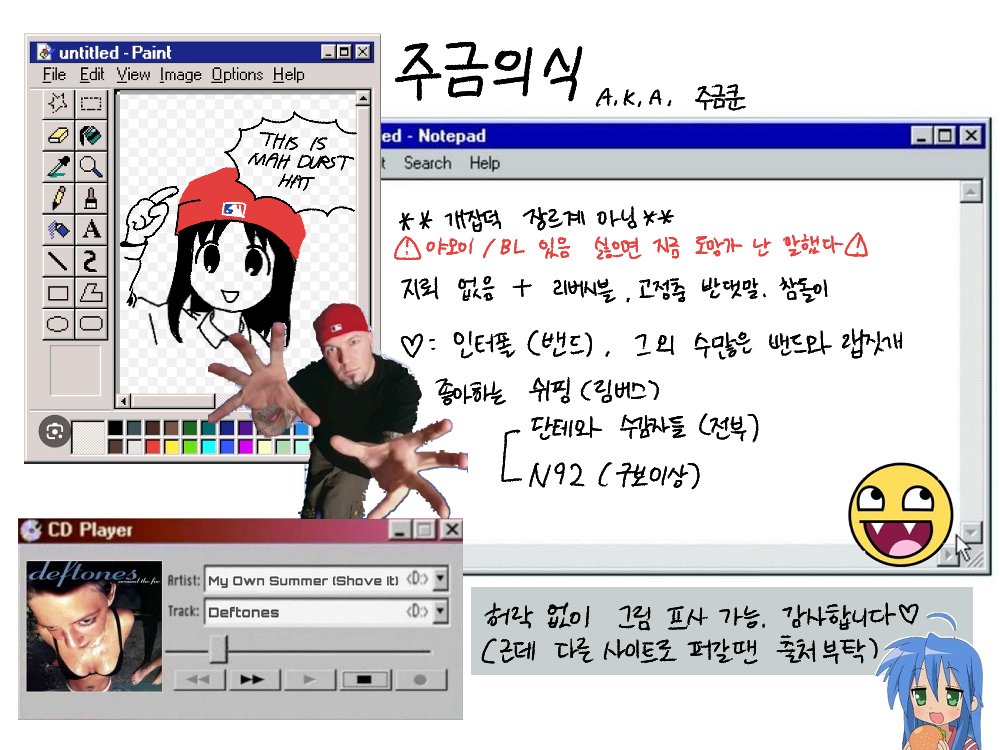 1thinglefttotry's tweet photo. 너무 초딩같이 만들어버렸지만
그래도 팔로우 하시기 전 참고를 해주셨으면 좋겠어서..
introtwt 만들었어요...^^ https://t.co/kcyMHPBF8v