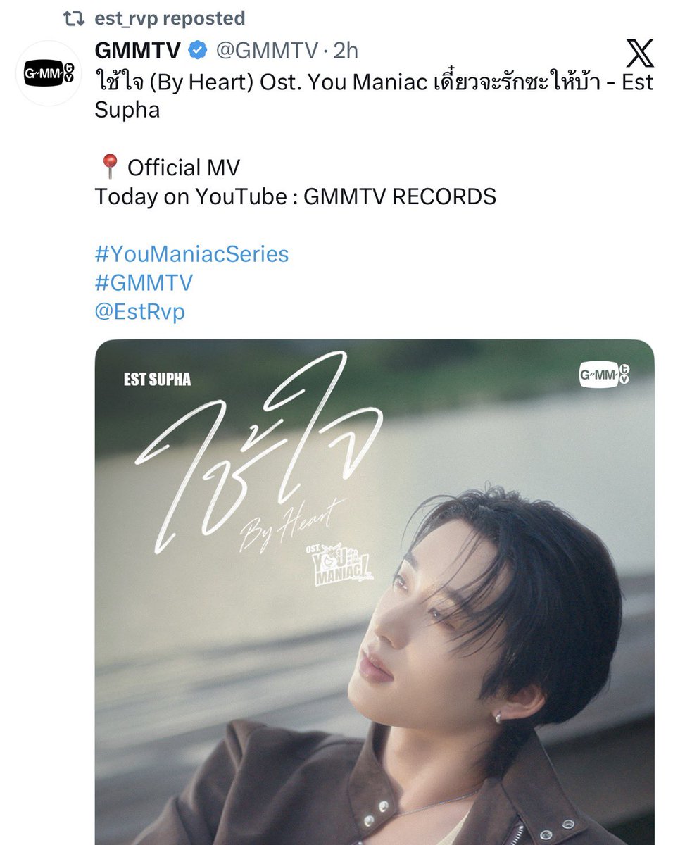 valcrazyforWE's tweet photo. Not Est just reposting his OST because he didn’t knew they already announced it and William being the first one to support it 😭😭 https://t.co/Kgs9Pagp5V
