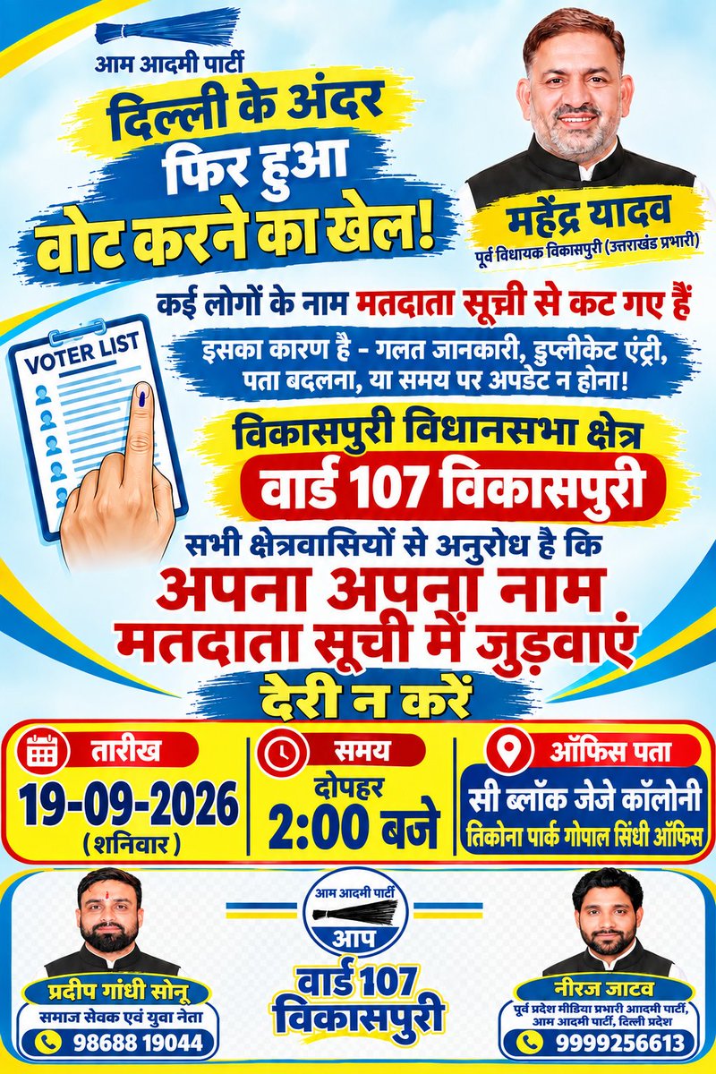 JatavKumar75486's tweet photo. https://t.co/H1wgY0MPhd