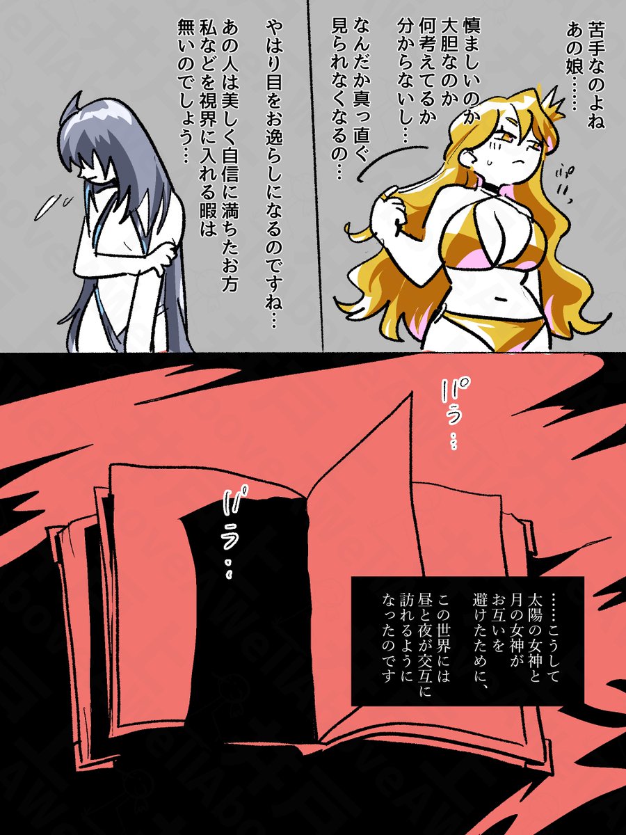 AboveAWell's tweet photo. 金ビキニ　銀ビキニ👙 https://t.co/ENZMY5ubVZ