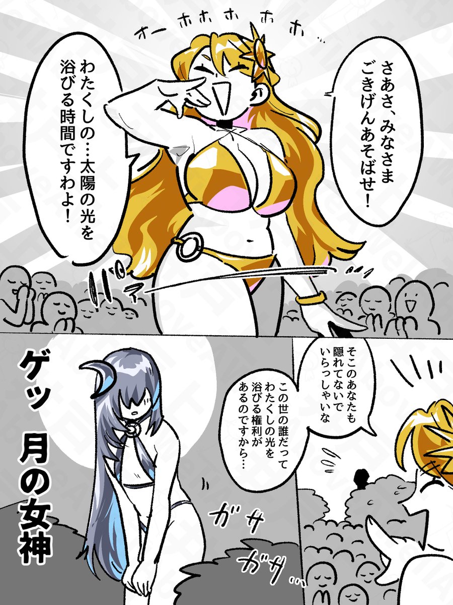 AboveAWell's tweet photo. 金ビキニ　銀ビキニ👙 https://t.co/ENZMY5ubVZ