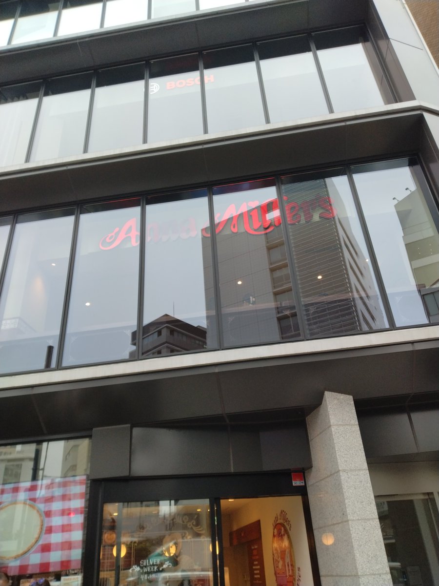 sakuramoti394's tweet photo. なんと近くまで来たからとワクワクでお店にいきまさしたが、1時間待ちなのと好きなチェリーパイが完売との事で断念しました(T_T)
アップルパイさんだけ連れて帰ります！
Σまたリベンジしますでチェリーさん待っててな！！ https://t.co/19hUpo2lWC