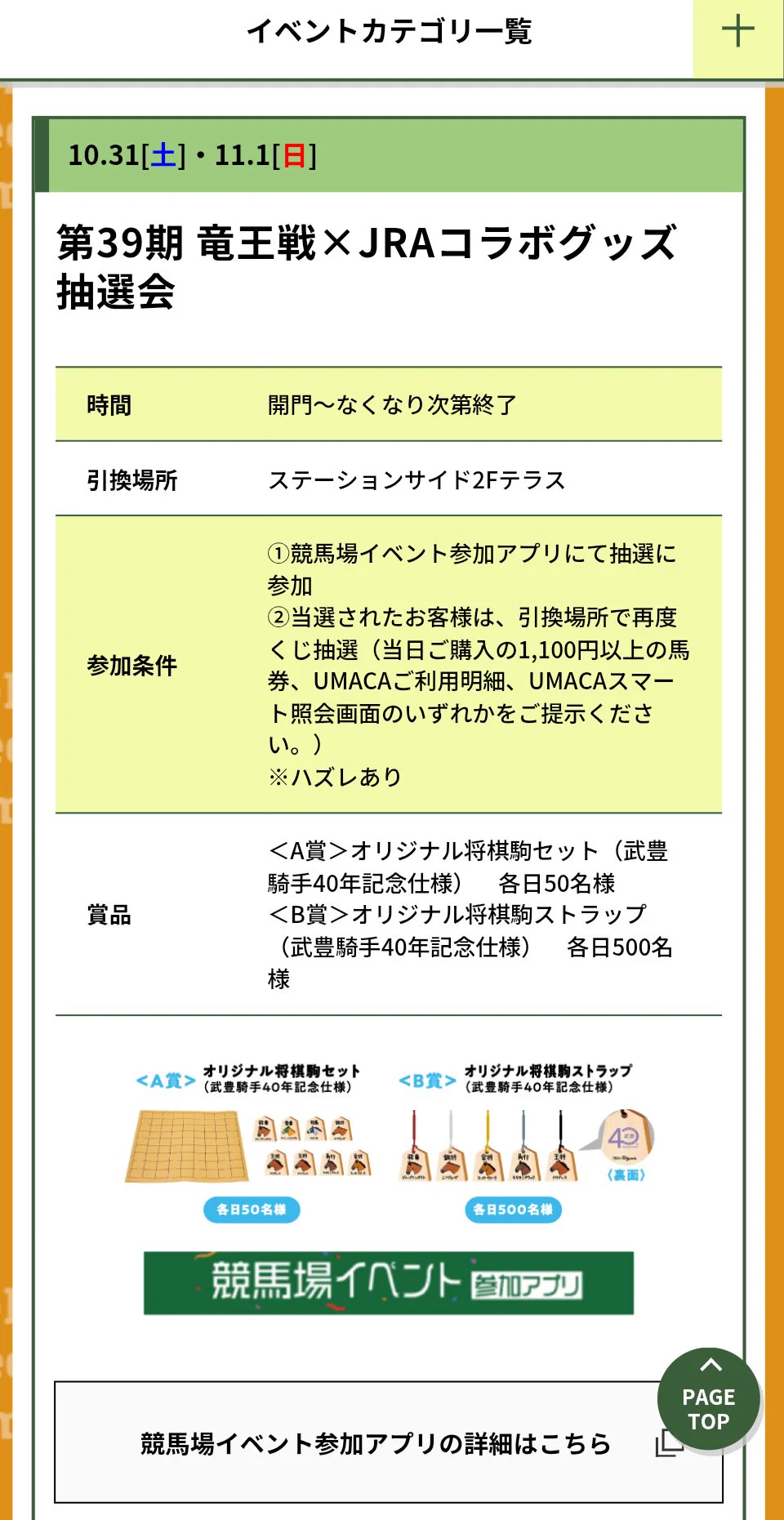 に＊のん on X: 