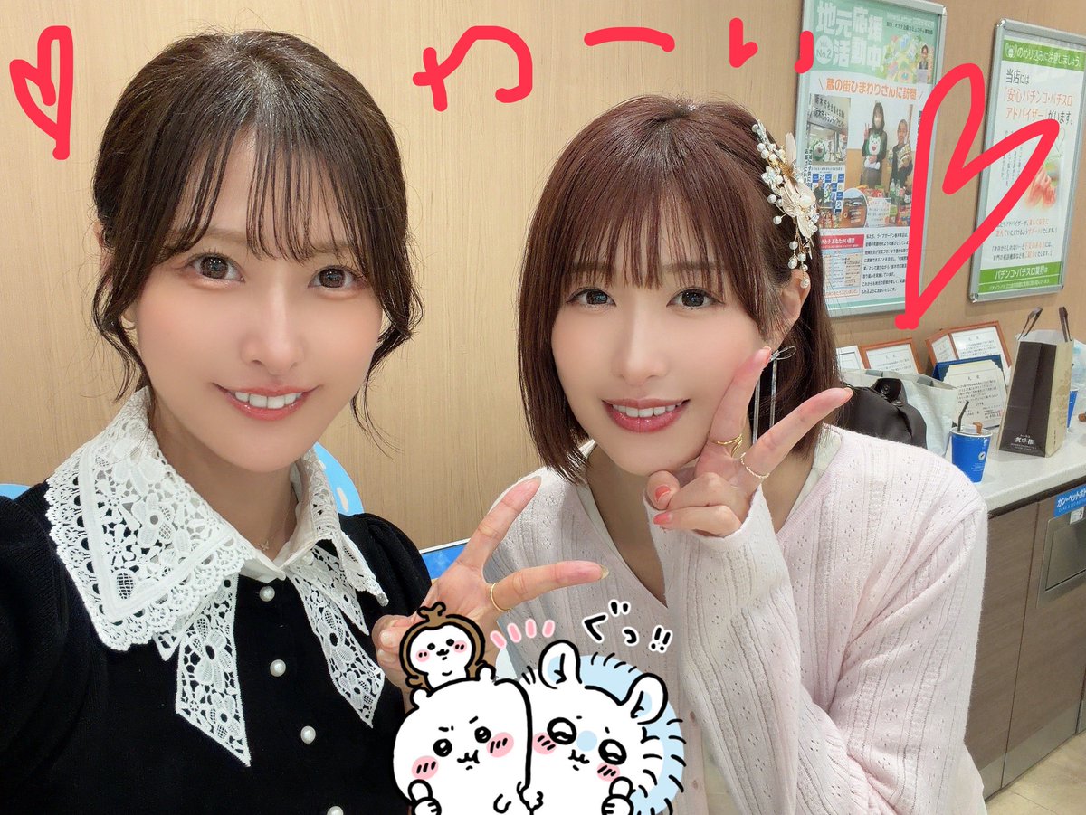 cherrykochuuu's tweet photo. 本日は【ライブガーデン栃木本店】さん遊びに来て下さった皆様ありがとうございました❣️
まりかさんと初めましてなのにとっても波長が合う感じがしてもっと話したかったぁ🥺てバイバイしました🌱癒された✨

そんな私の本日の結果はぐーる999チャージ1回、ぐーる399チャージ1回…でチャージの女で終わるかと思いきや、終了間際に図柄当たりました( ﾟдﾟ )！

でもラッシュ取れず🙄
脱チャージの女で終われたので良しとw

たくさんの皆様と交流出来てとっても楽しかったです🫶🏻引き続きシルバーウィークどうぞお楽しみ下さい☺️ではまたー

♡PR