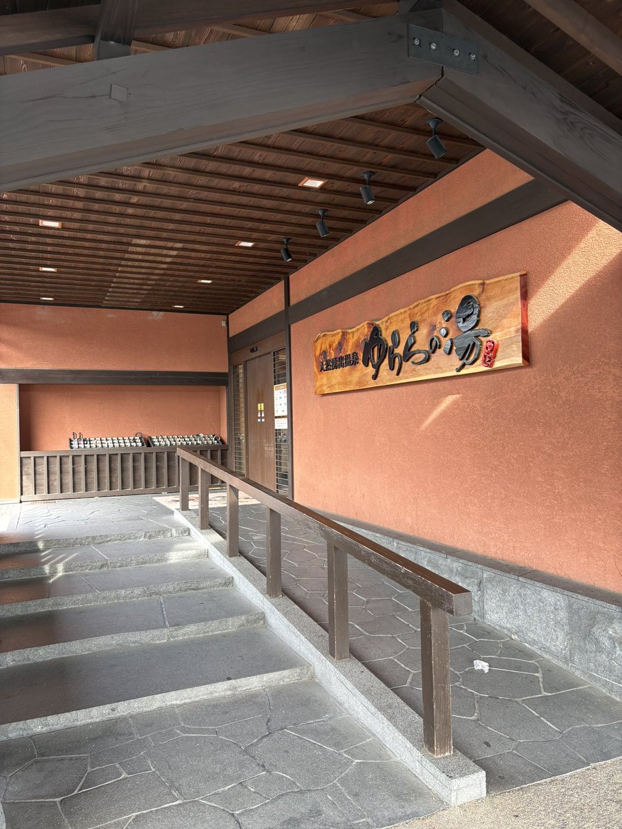 tencharibase's tweet photo. ゆららの湯（押熊店） https://t.co/CTr5BZ3E0W