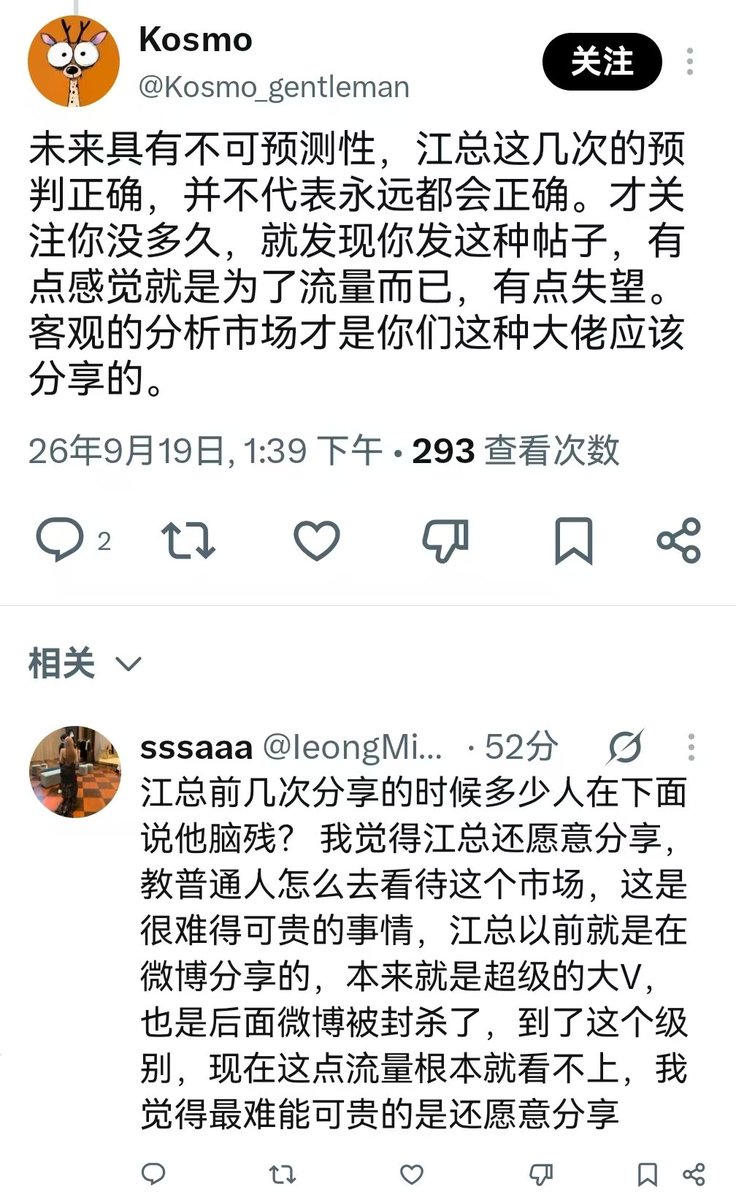 江卓尔_莱比特矿池 的图片 1