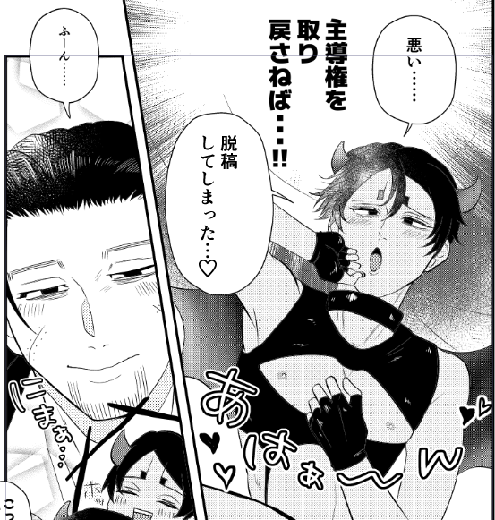 gmc0725's tweet photo. わっはははははははははは整形はするが一旦終わり！ https://t.co/dVrk4jQLup