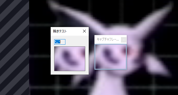 k_x876's tweet photo. エーフィとにらめっこ(乱数調整)
アホすぎてやり方思い出すのに3時間も使ってしまった https://t.co/IIzAVKKJ6V