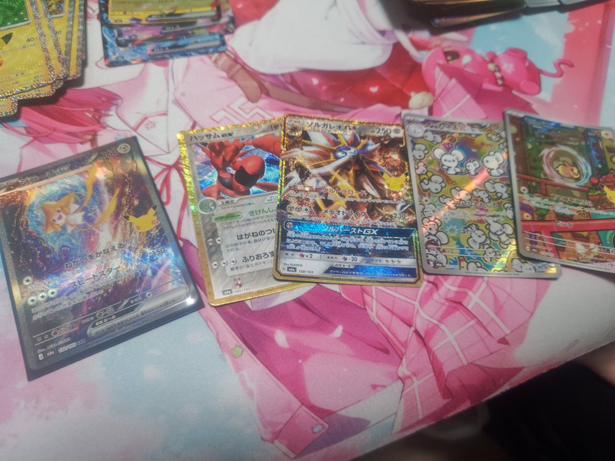 Asterpokeca's tweet photo. ジラーチ‼️
ソルガレオも良い‼️
無限回収イッカネズミ、モルペコもGet‼️この2枚は可愛すぎ https://t.co/zOiMuRDSWQ