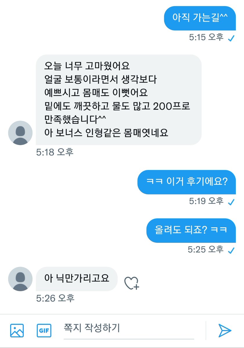 17ewe8's tweet photo. 자꾸 야한 ��각만 나는 하루넹 https://t.co/1sUujRp0UJ