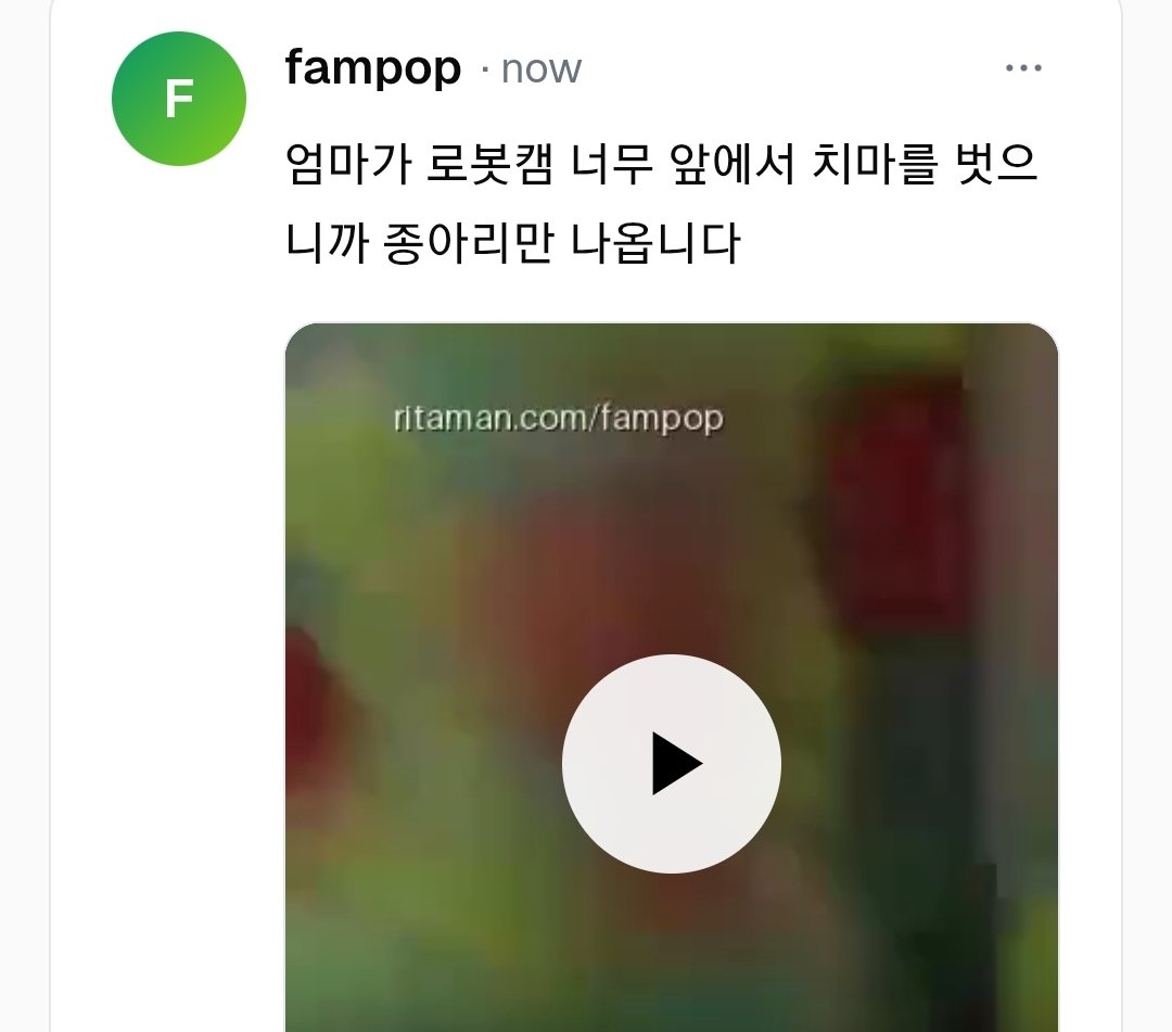 watttactttac's tweet photo. 오늘 새벽 라이브 한번 도전해보겠습니다
내가 보는 걸 행님들도한번 경험해보시기를

라이브는 블몽에서 안되서 https://t.co/F8BPHMbBHv 으로 옮기는 중이니까 앞으론 저기로 오십세요 행님들 https://t.co/WBedfkB2he
