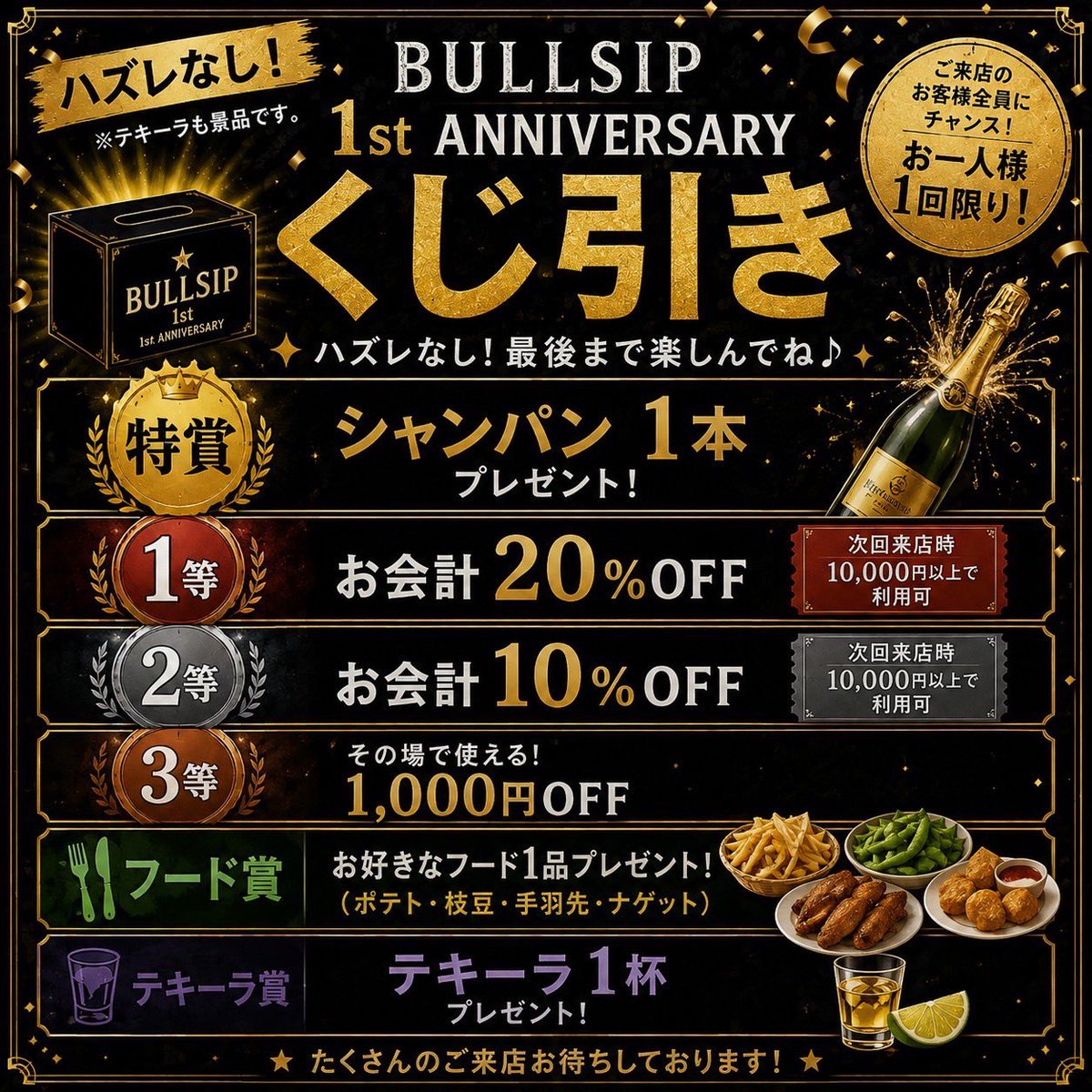 bar_bullsip_96's tweet photo. 本日22時~OPEN🎯
牛タン×ダーツ×お酒♡
はじめましての方も大歓迎です✨
お待ちしてます✨
#すすきの #ダーツバー #BULLSIP #牛タン #ダーツ #明朗会計 #BAR #新規店 #すすきのBAR #五條ビルDEUX #ぶるしっぷ
#PrettyLOCA https://t.co/NeHXvmCpGb