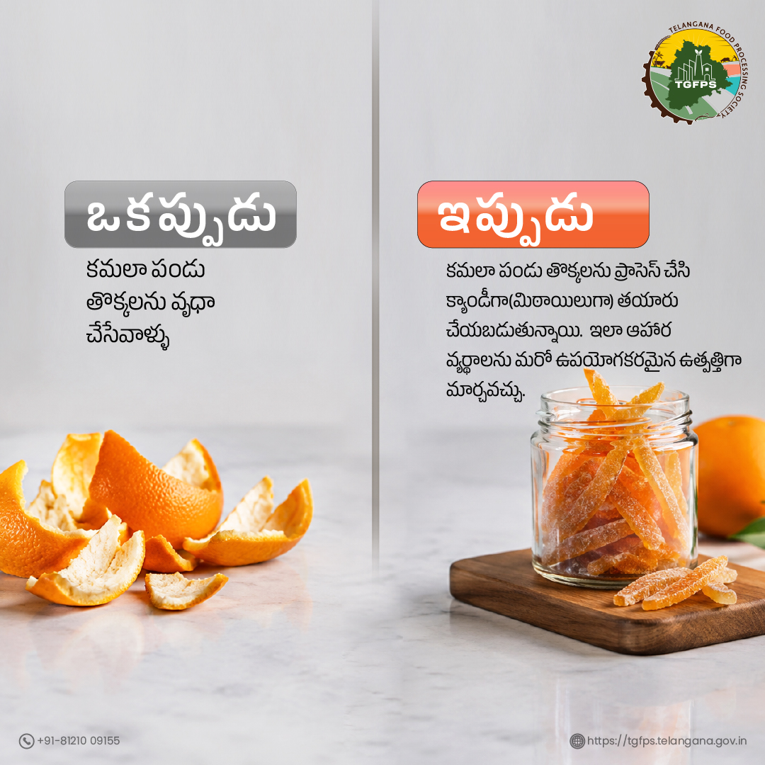 Telangana_FPS's tweet photo. మిగిలిపోయిన పదార్థాలను వృథా చేయకుండా, ఆహార ప్రాసెసింగ్ ద్వారా మరో ఉపయోగకరమైన ఉత్పత్తిగా మార్చుకోవచ్చు. అలాంటి ఒక ఉదాహరణను తెలుసుకొండి! 

#ZeroWasteKitchen #FoodWasteManagement #SustainableFoodProcessing #CircularEconomy #ValueAddition #TGFPS #FoodProcessing #Telangana https://t.co/fJChKyQ3OY