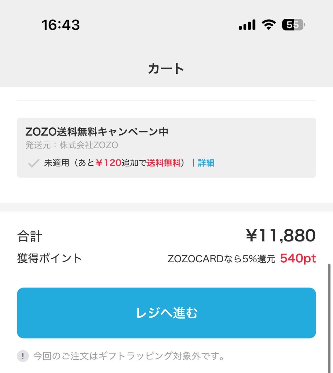 ebi_ebifry_'s tweet photo. 120円…… https://t.co/Jdk6cAOioF
