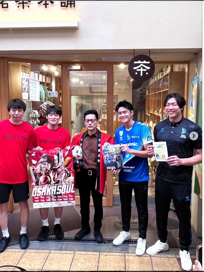 senbayashistore's tweet photo. 9/17に「千林商店街×大阪エヴェッサ つなぐプロジェクト開幕セレモニー」が行われました🏀✨

大阪エヴェッサ
#7 高橋 快成 選手
#31 木下 誠選手

大阪ブルテオン
#3 中村 駿介選手
清水 邦広コーチ

水本 健一様（span!）

ありがとうございました！🙌 https://t.co/InIj51gUZC