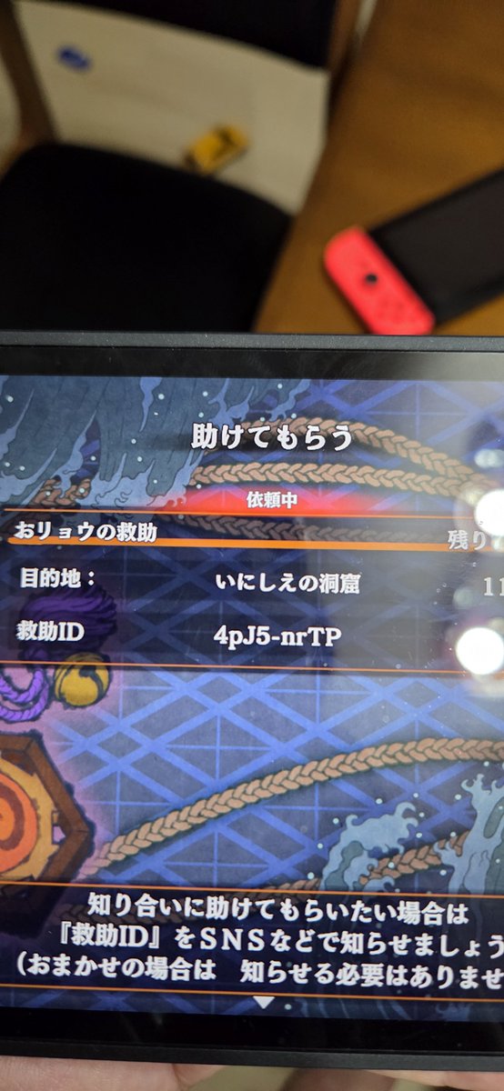 da_yuken's tweet photo. トルネコからシレン6に戻ってます。。どなたかお願いします。。

 #シレン6
 #風来救助 https://t.co/Cr1seqi25u