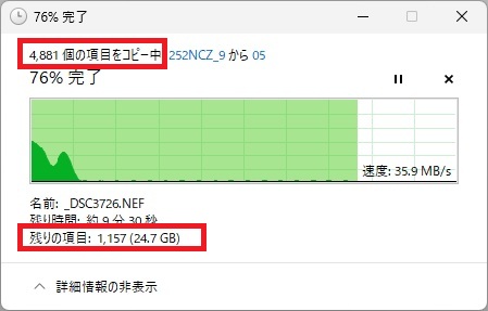i80286's tweet photo. @WolShibaInu メディアや速度以前に、
色々とおかしい・・・・・ https://t.co/5rbxJNT5Ud