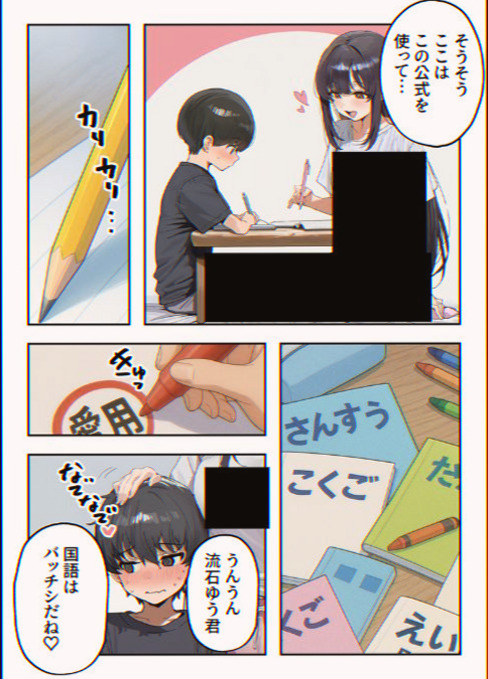 SazoCorDante's tweet photo. https://t.co/OUyBtIGeRc