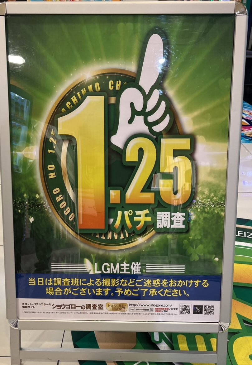 shogoro56's tweet photo. ✨9月19日(土)✨

✅KEIZギャラリエアピタ知立店

甘の海が人気です🐟
常に高稼働︎︎👍🏻︎︎

#ショウゴロー #PR https://t.co/hfKGR9dxVa