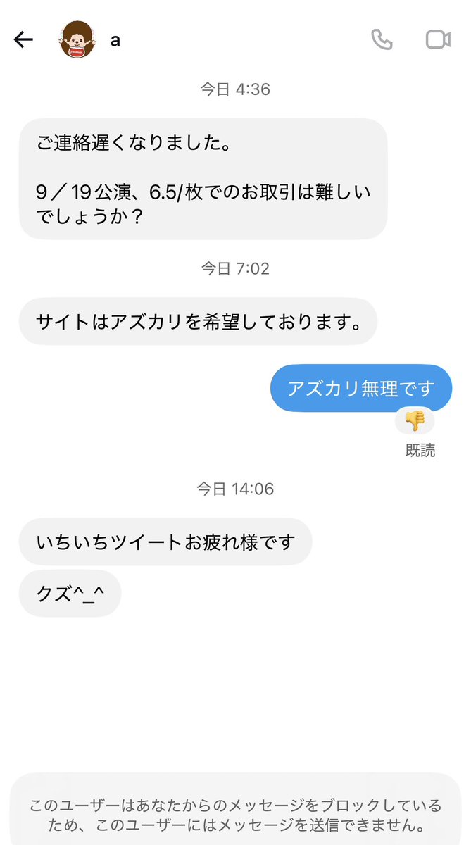 ktmrhk's tweet photo. https://t.co/bEMZk8Dqs7