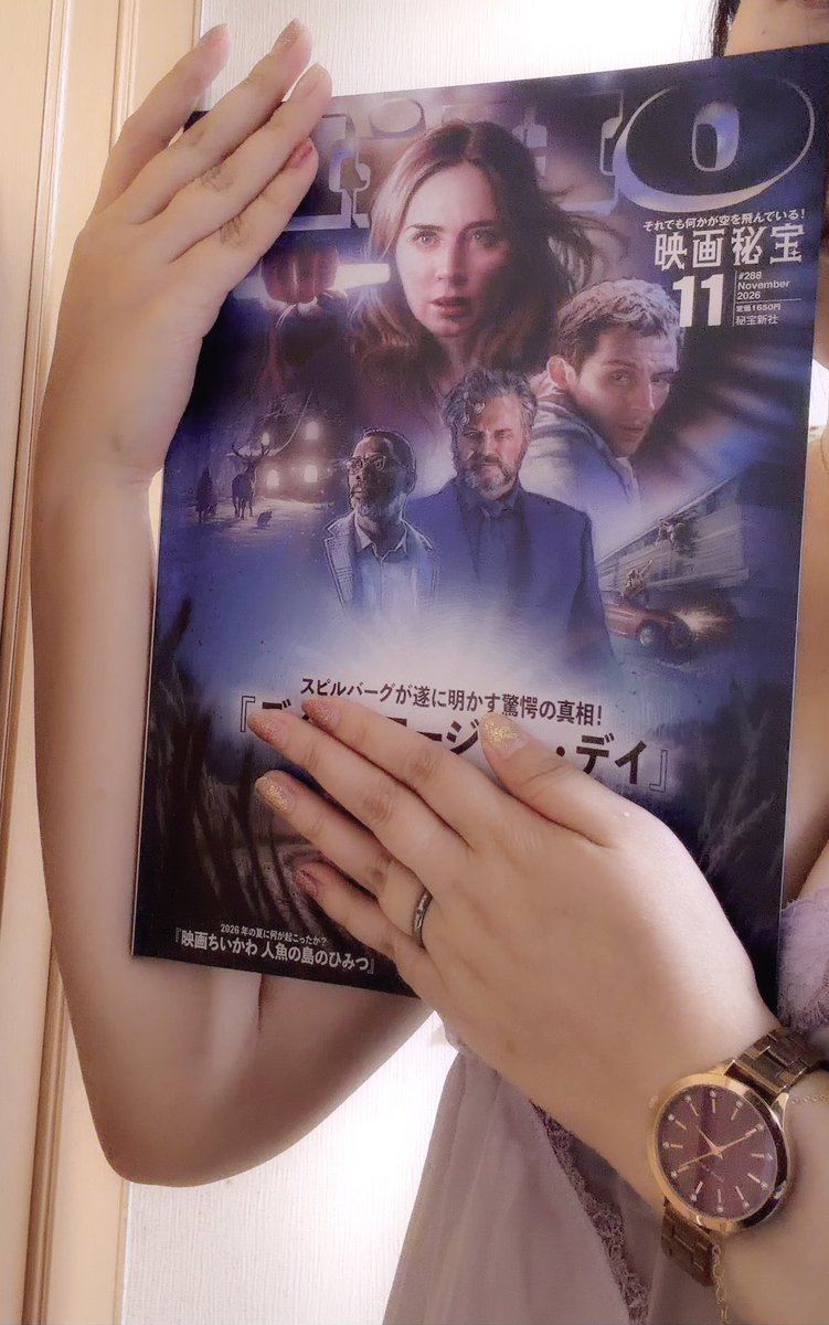 higashitoruwife's tweet photo. 【告知①】映画秘宝絶賛発売中！私はMCU特集記事の「アベンジャーズ」「キャプテン・アメリカ/ウィンター・ソルジャー」「GotG」「GotG：リミックス」「マイティ・ソー バトルロイヤル」5点を担当...なんという誉れ→告知②で語ります。また映画ちいかわのお話も熱くできて嬉しい。これは告知③で🙇‍♂️ https://t.co/uuis79hzUi