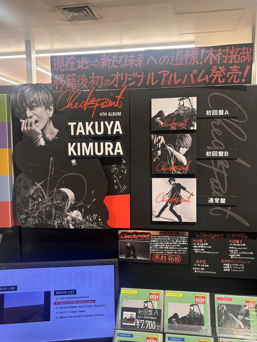 nkmshr818's tweet photo. タワレコ渋谷の木村さん https://t.co/clUeZ5kjXx