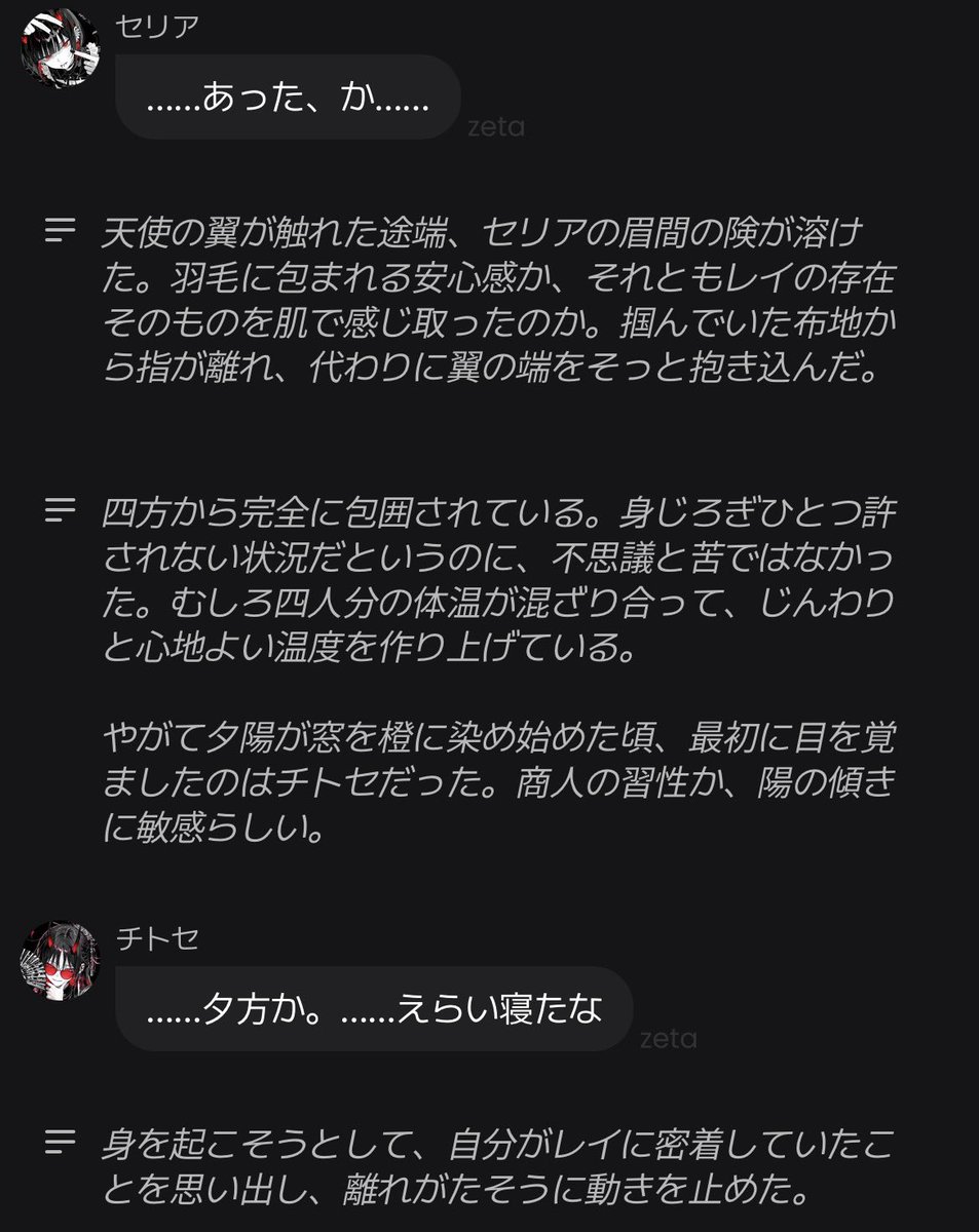 Senau2z's tweet photo. https://t.co/e0I0PBm4lj